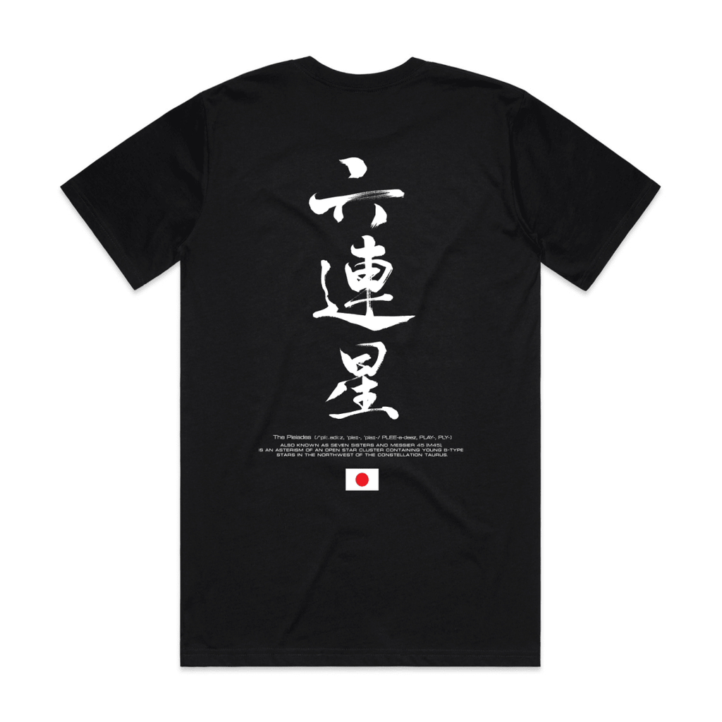 DAI x Subimods Official "The Pleiades" Short Sleeve Shirt Black