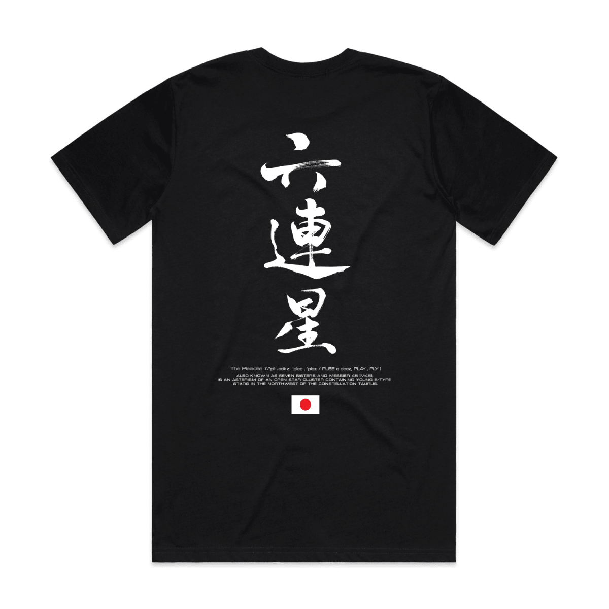 DAI x Subimods Official "The Pleiades" Short Sleeve Shirt Black